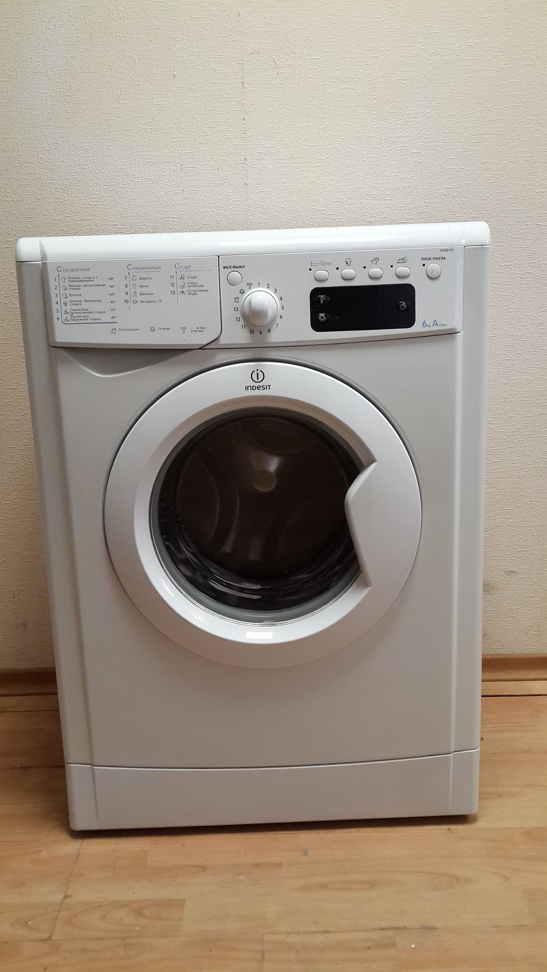 Стиральная машина Indesit IWSE 6105 Б/У